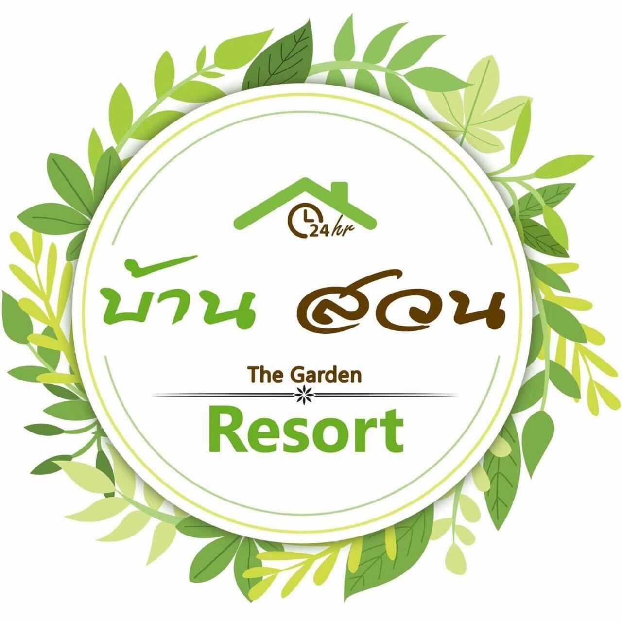 Baansuan Resort Don Sak Buitenkant foto